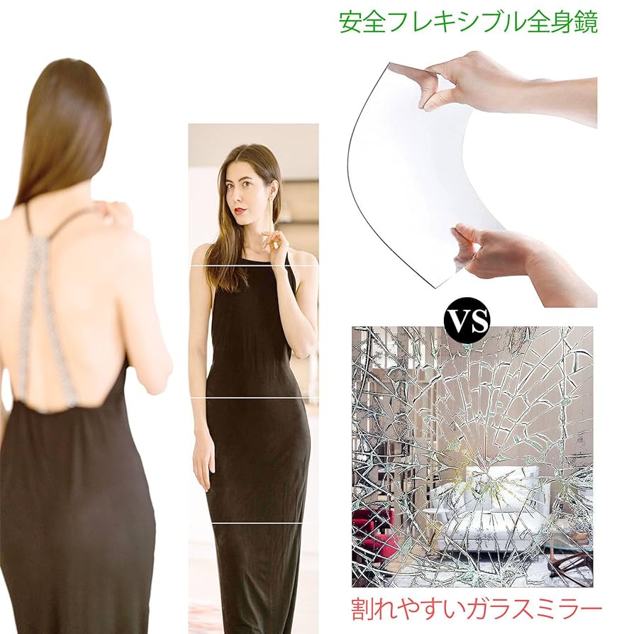 Amazon.co.jp: Ronnaquetta全身鏡 姿見 鏡 壁掛け鏡 シール